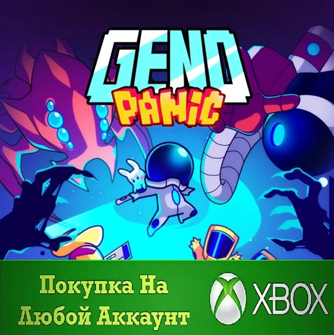 Genopanic XBOX На Любой аккаунт