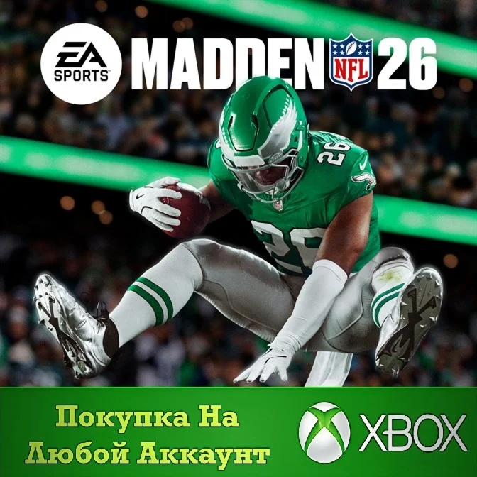 EA SPORTS Madden NFL 26 Standard Edition XBOX На Любой