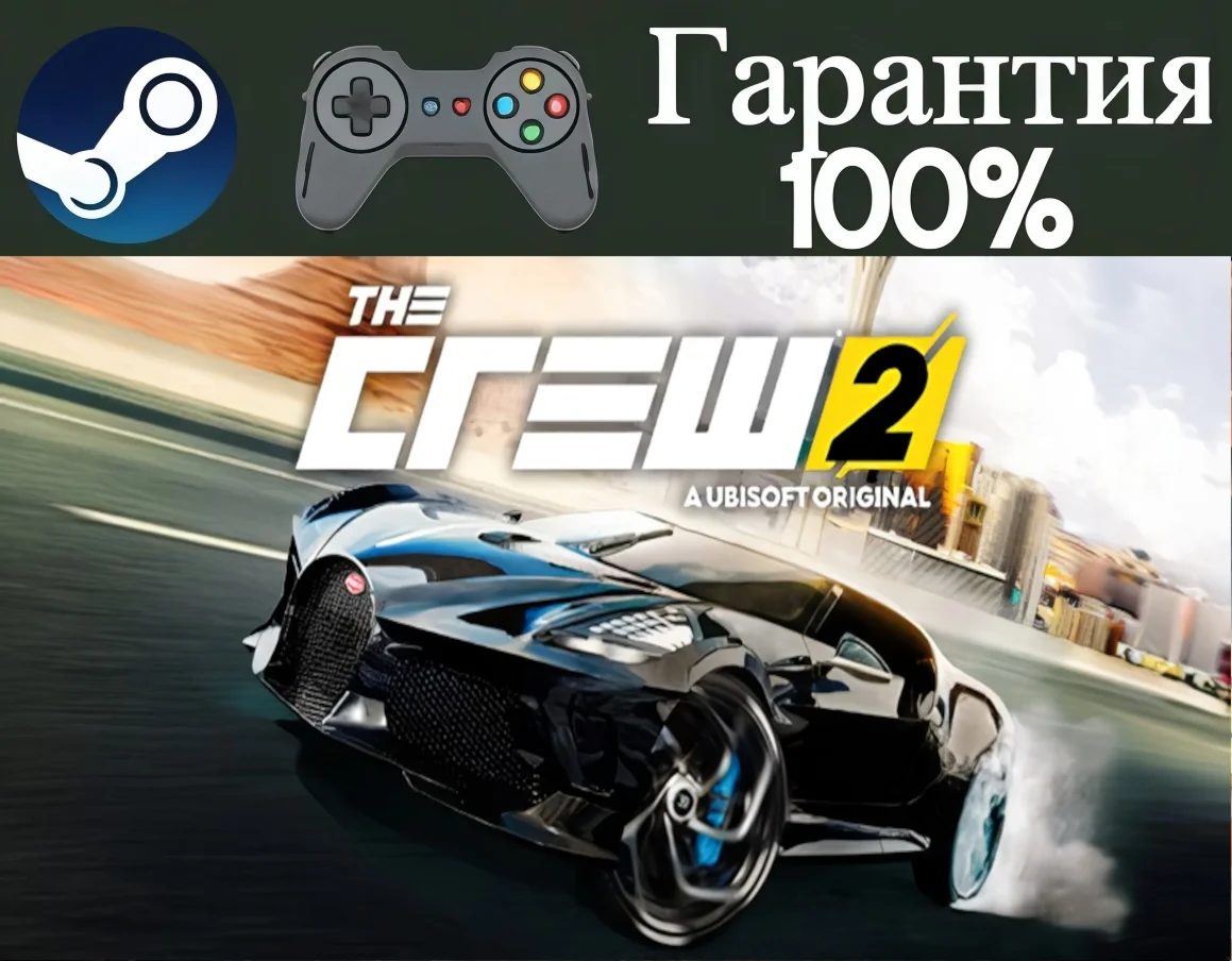 The Crew 2-STEAMRegion free