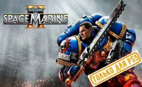Warhammer 40000: Space Marine 2 Ps5 общий