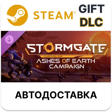 Stormgate - Ashes of Earth Campaign Steam DLC РУ и др