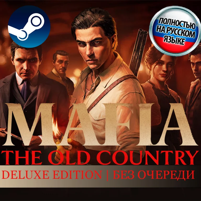 Mafia: Old Country Deluxe ВСЕ DLC