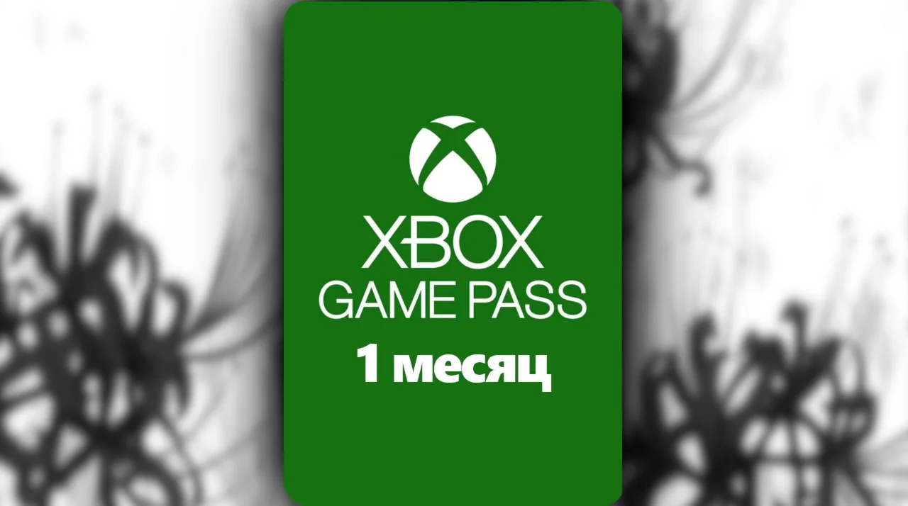 XBOX GAME PASS PC ДЛЯ ПК КЛЮЧ НА 1 МЕСЯЦ