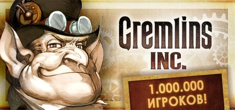 Gremlins Inc STEAM KEY Россия МИР