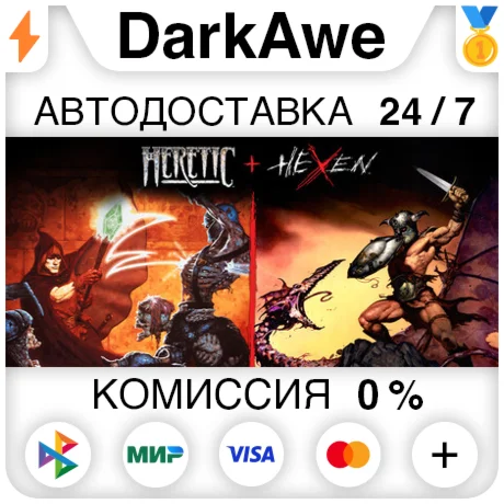 Heretic + Hexen STEAMRU АВТОДОСТАВКА 0%