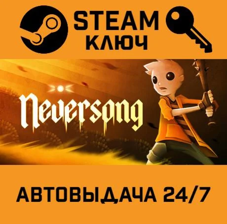 Neversong STEAM-ключ Global