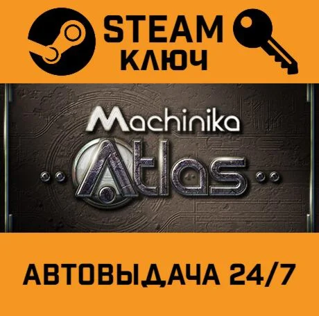 Machinika: Atlas STEAM-ключ Global