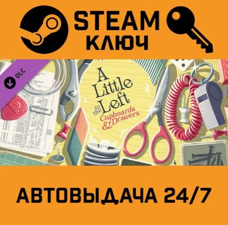 A Little to the Left - Cupboards &amp Drawers DLC STEAM