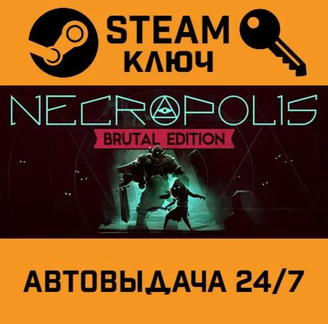 NECROPOLIS: BRUTAL EDITION STEAM-ключ Global