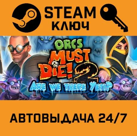Orcs must Die 2 - Are We There Yeti DLC STEAM-ключ