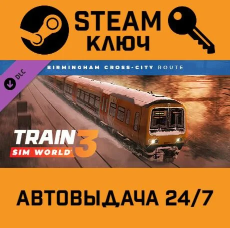 Train Sim World 3 - Birmingham Cross-City Line: Lichf