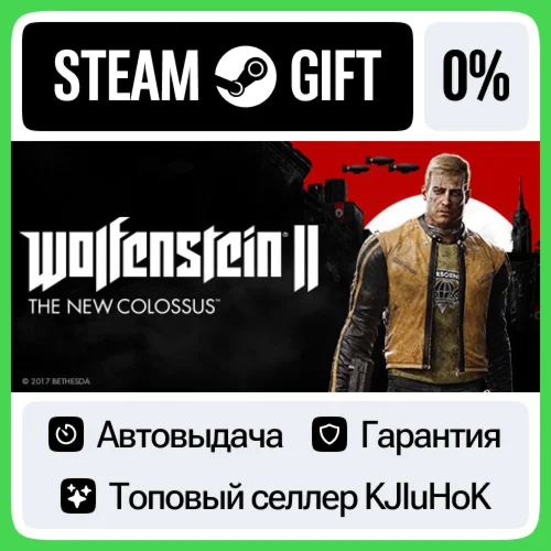 Wolfenstein II: The New Colossus - Standard/Deluxe RU