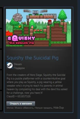 Squishy the Suicidal Pig STEAM GIFT ВСЕ СТРАНЫ