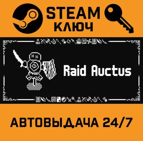 Raid Auctus STEAM-ключ Global