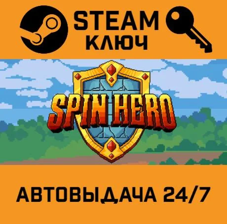 Spin Hero STEAM-ключ Global
