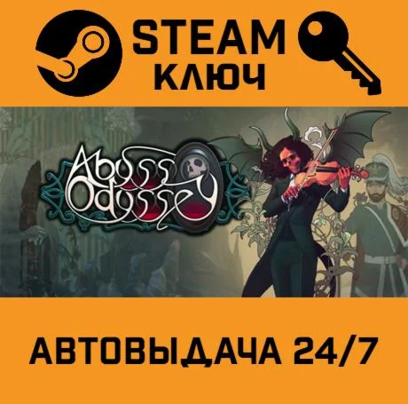 Abyss Odyssey STEAM-ключ Global