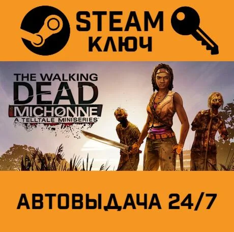 The Walking Dead: Michonne - A Telltale Miniseries S
