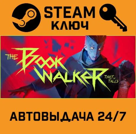 The Bookwalker: Thief of Tales STEAM-ключ Global