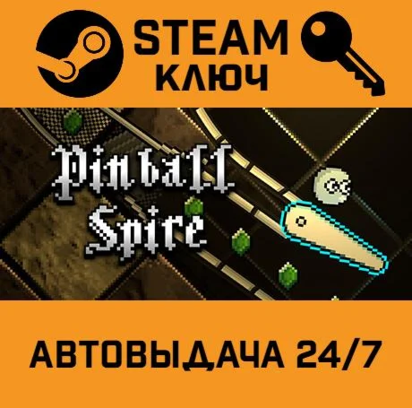 Pinball Spire STEAM-ключ Global