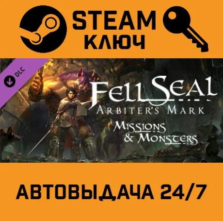 Fell Seal: Arbiters Mark - Missions and Monsters DLC
