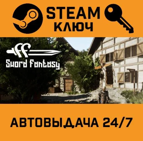 Swords Fantasy: Battlefield STEAM-ключ Global
