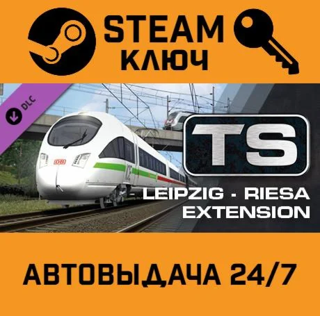 Train Simulator: Bahnstrecke Leipzig - Riesa Route Ex