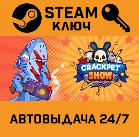 The Crackpet Show STEAM-ключ Global