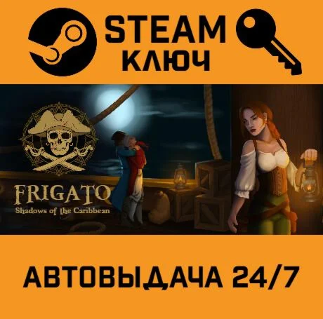 Frigato: Shadows of the Caribbean STEAM-ключ Global