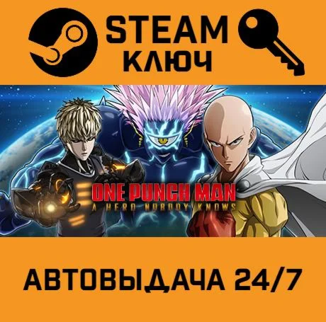 ONE PUNCH MAN: A HERO NOBODY KNOWS Deluxe Edition