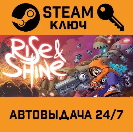 Rise &amp Shine STEAM-ключ Global