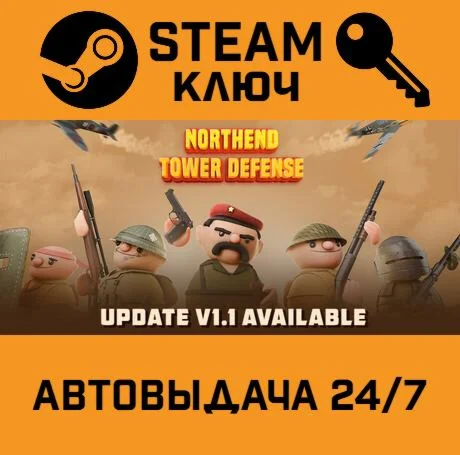 Northend Tower Defense STEAM-ключ Global