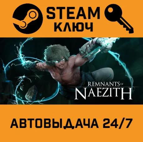 Remnants of Naezith STEAM-ключ Global