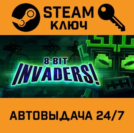 8-Bit Invaders STEAM-ключ Global