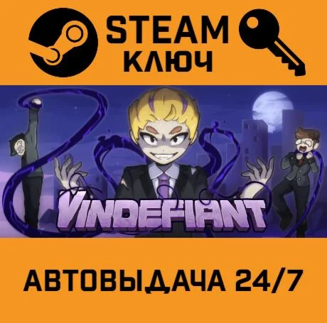 Vindefiant STEAM-ключ Global