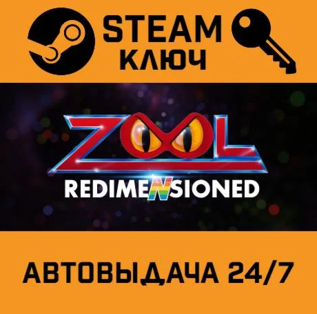 Zool Redimensioned STEAM-ключ Global