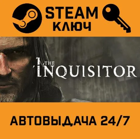 The Inquisitor STEAM-ключ Global