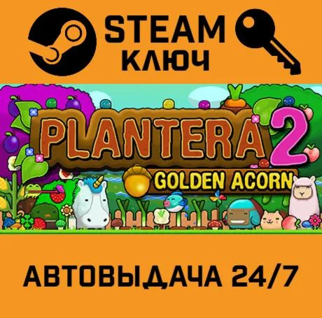 Plantera 2: Golden Acorn STEAM-ключ Global