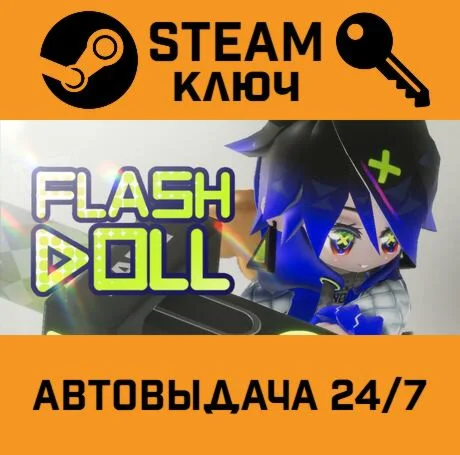 Flash Doll STEAM-ключ Global