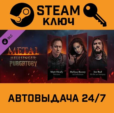 Metal: Hellsinger - Purgatory DLC STEAM-ключ Global