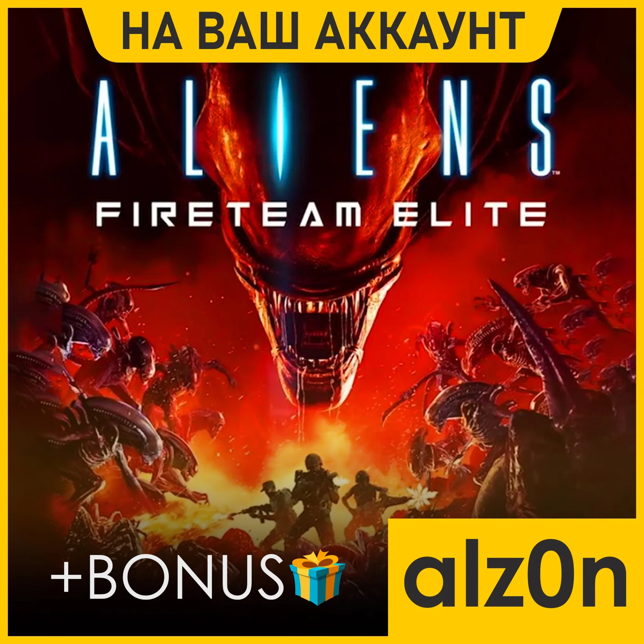 Aliens: Fireteam Elite + 450 игрПКОНЛАЙН
