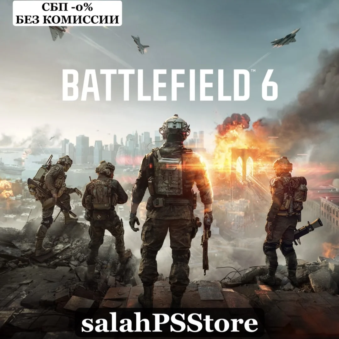 Battlefield 6 Турция &amp Украина