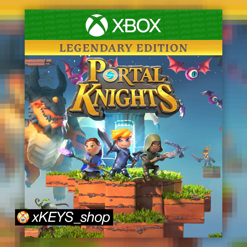 Portal Knights - Legendary Edition XBOX КОД КЛЮЧ