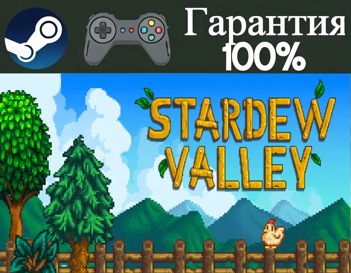 Stardew Valley-STEAMRegion free