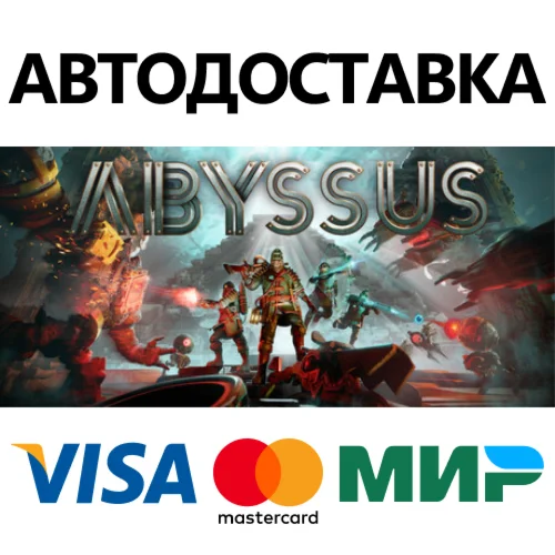 Abyssus STEAM РОССИЯ АВТОДОСТАВКА 0% КАРТЫ
