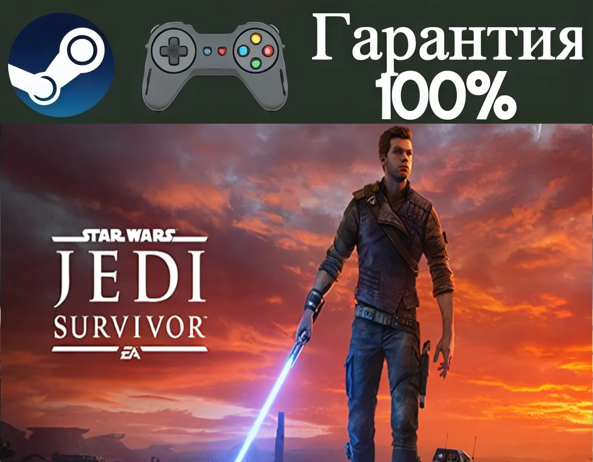 STAR WARS Jedi: Survivor-STEAMRegion free