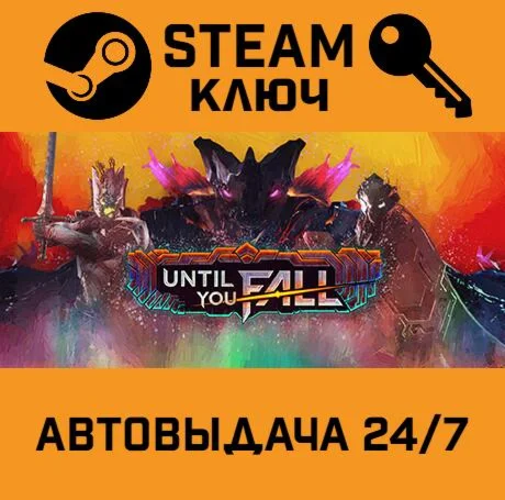 Until You Fall STEAM-ключ Global