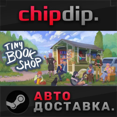 Tiny Bookshop STEAM АВТО RU/UA/KZ/СНГ