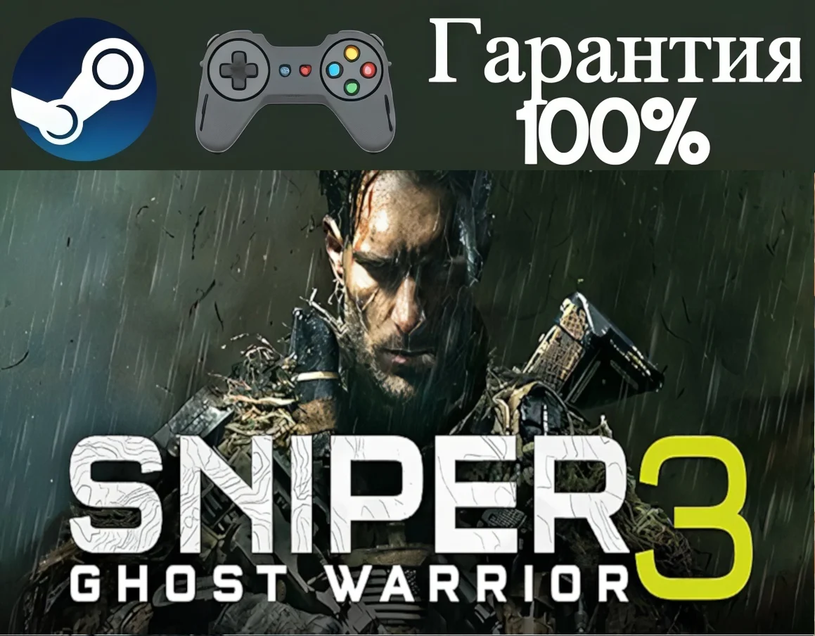 Sniper Ghost Warrior 3-STEAMRegion free