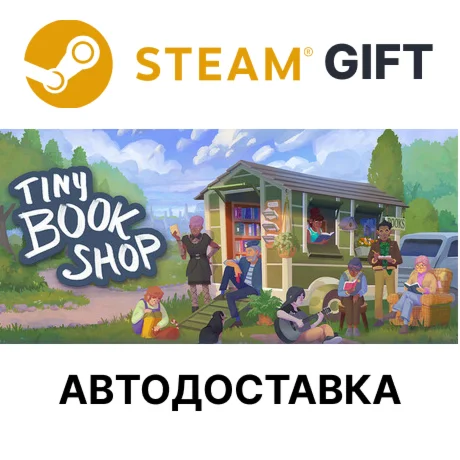 Tiny Bookshop Steam РУ КЗ УКР ТР РБ СНГ автодоставка