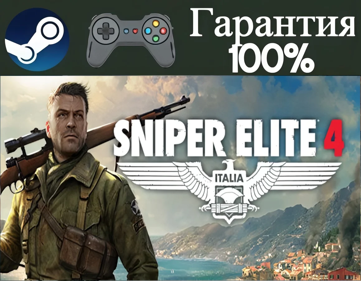 Sniper Elite 4-STEAMRegion free
